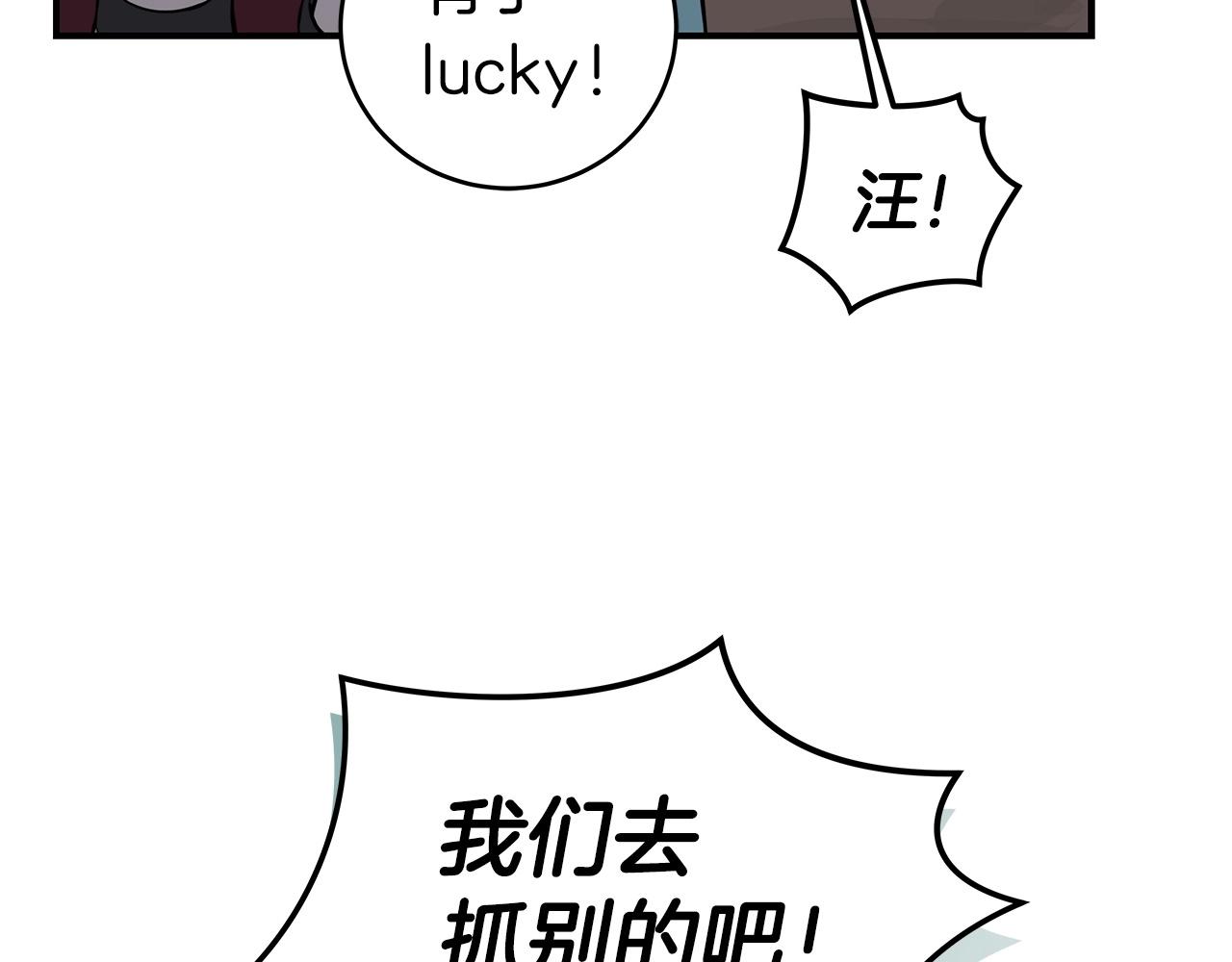 第12话 一套连招带走43
