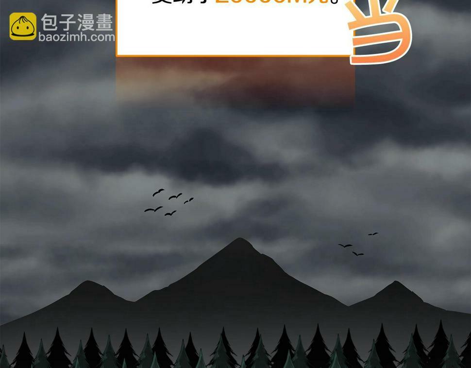 第42话 无名神91