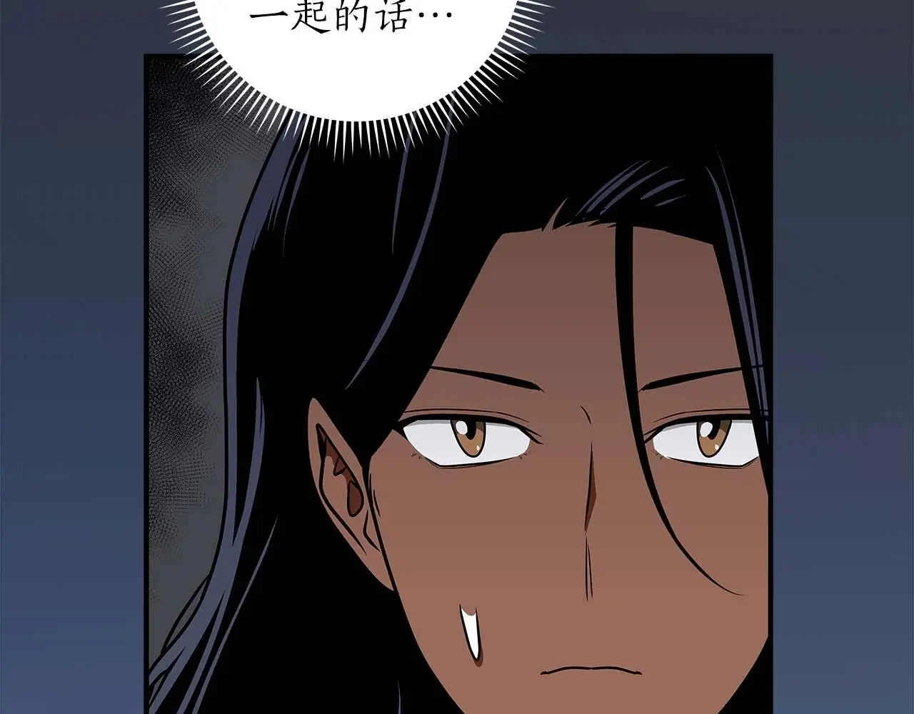 第77话 再次单刷79