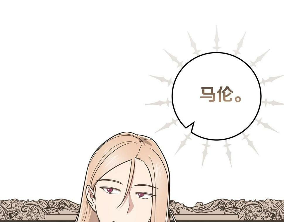 第42话 无名神102