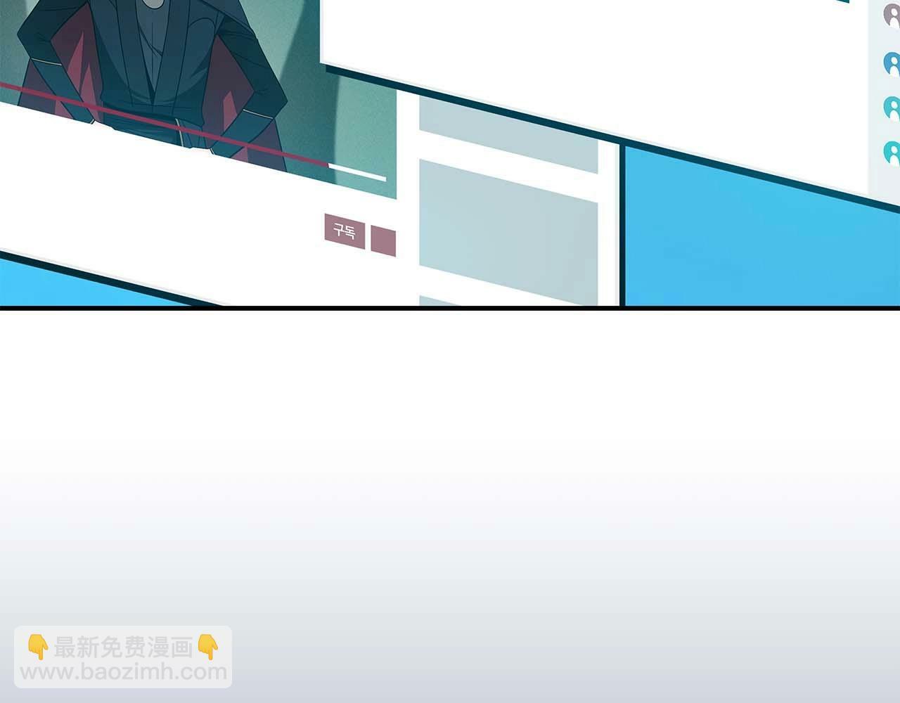 第61话 吞伽的白魔杖136