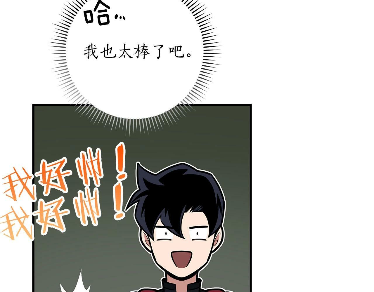 第57话 新技能114