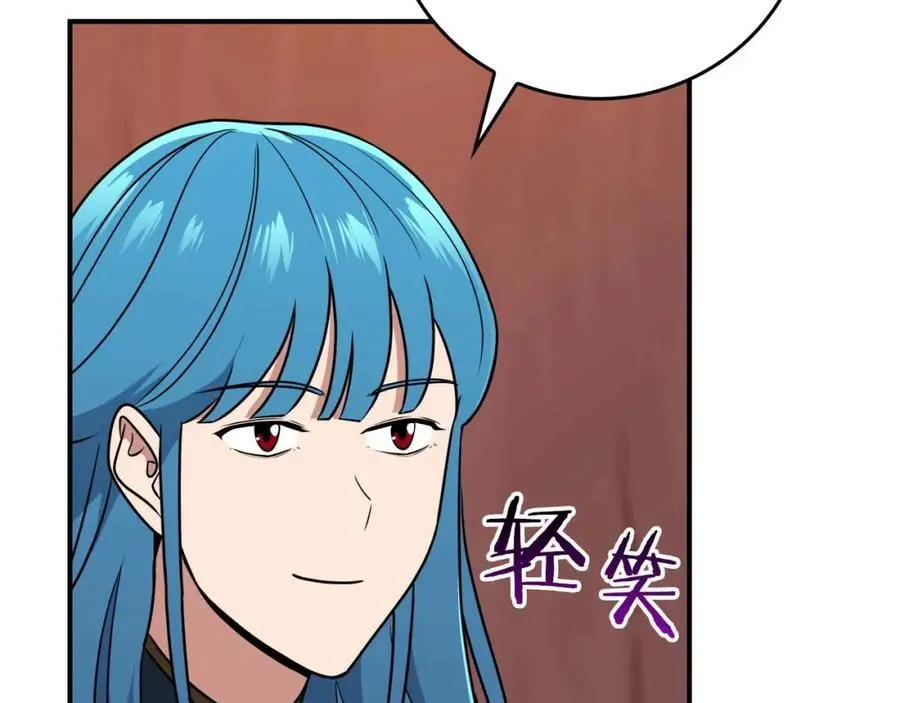第90话 lucky之“死”13