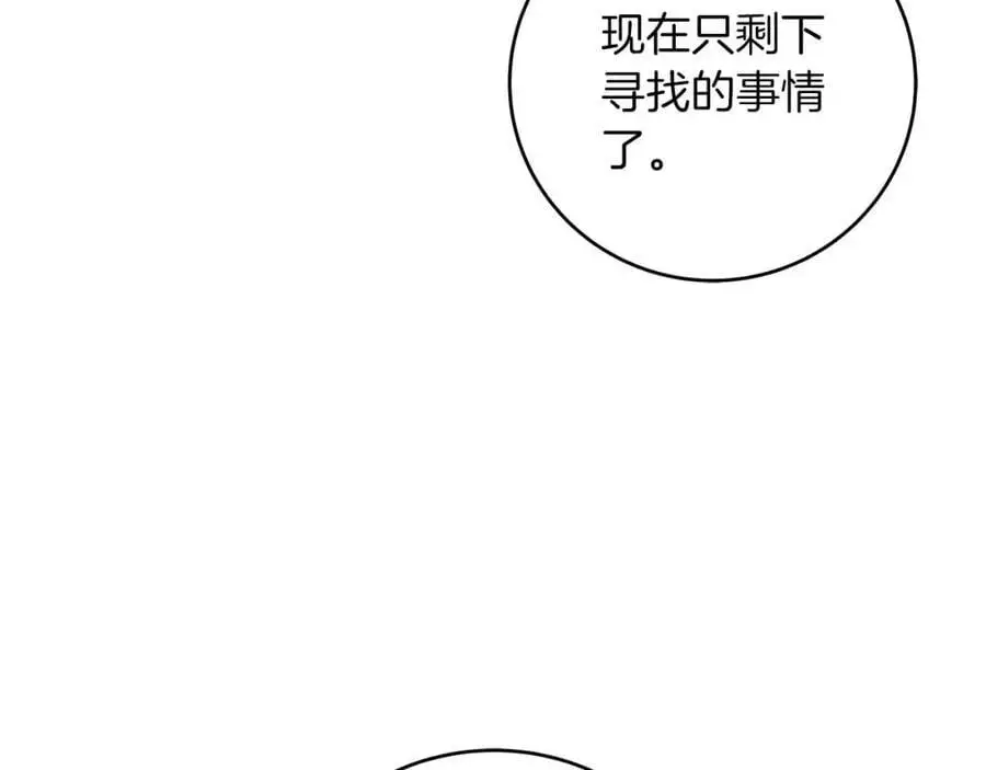 第85话 新花式直播91