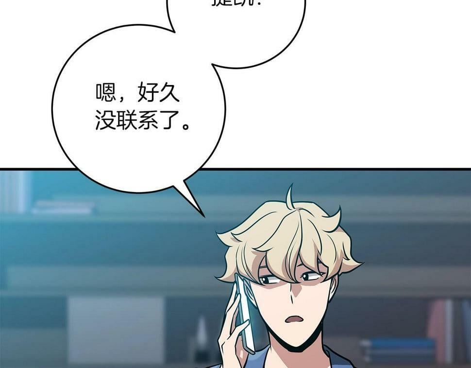 第37话 再次直播72