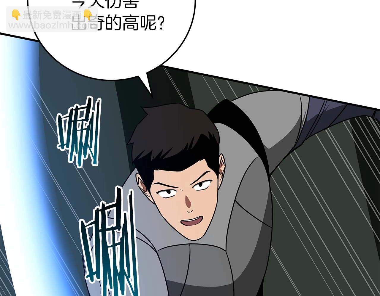 第69话 守护者61