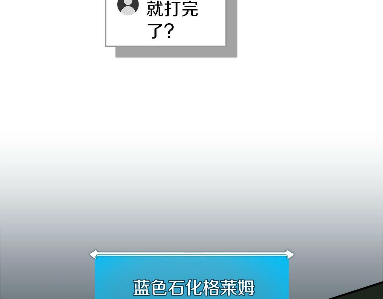 第56话 直播热身113
