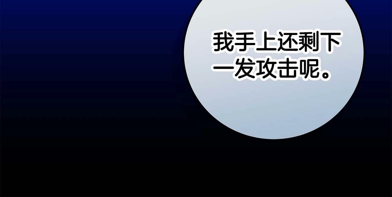 第64话 猎蛇工会181