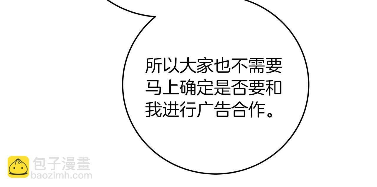 第56话 直播热身39