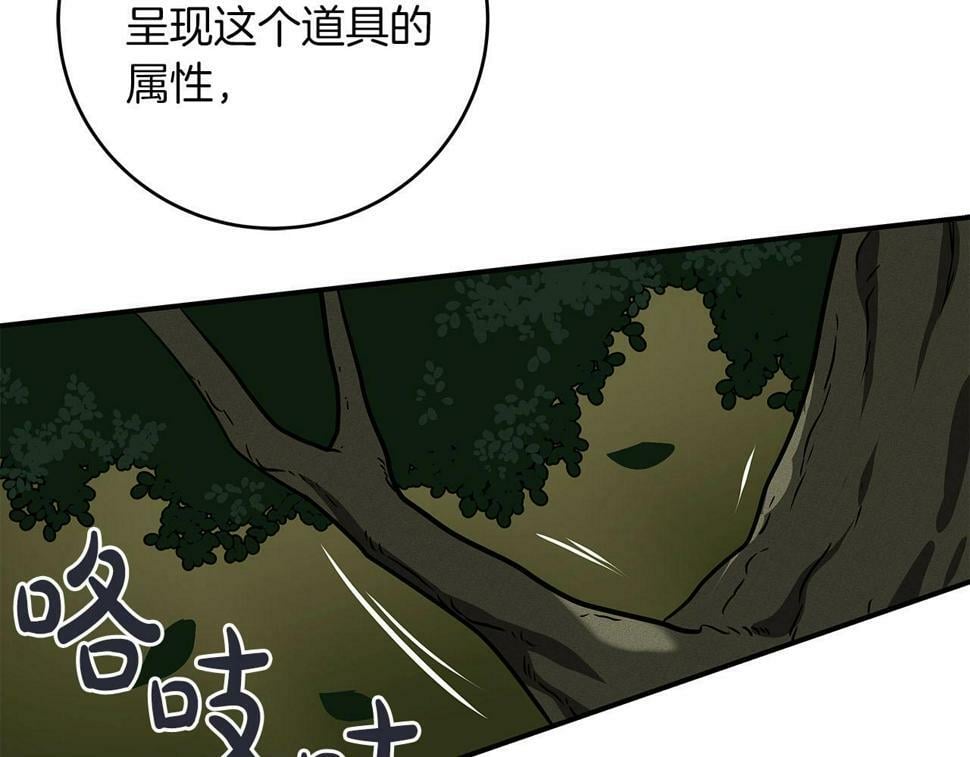 第37话 再次直播172
