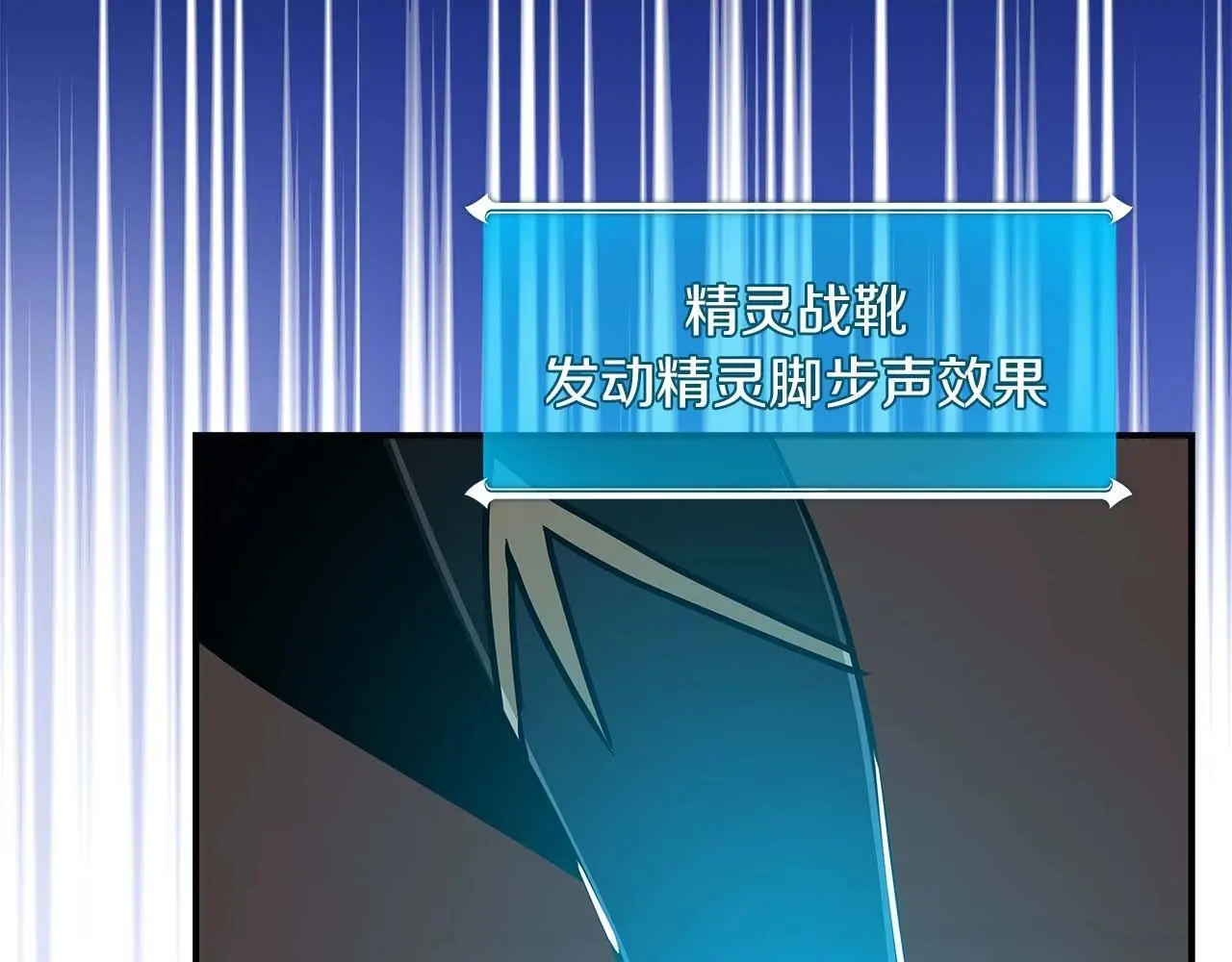第74话 讨伐队208
