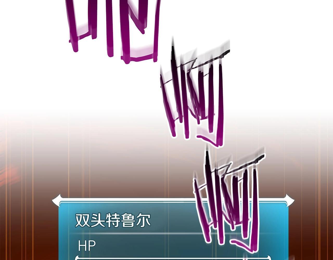 第68话 开始进攻152