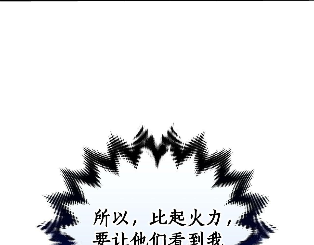 第56话 直播热身91