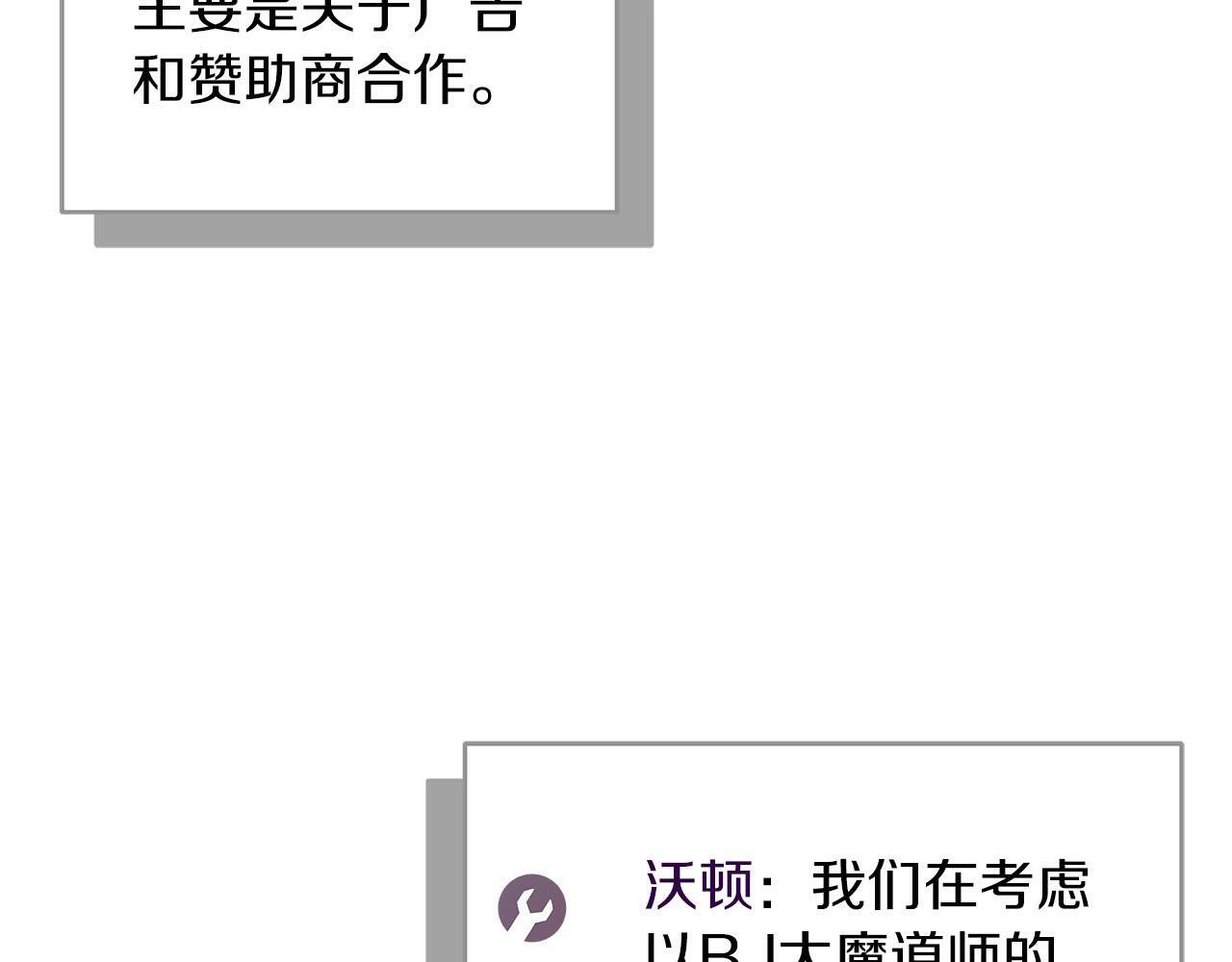 第55话 提取属性23