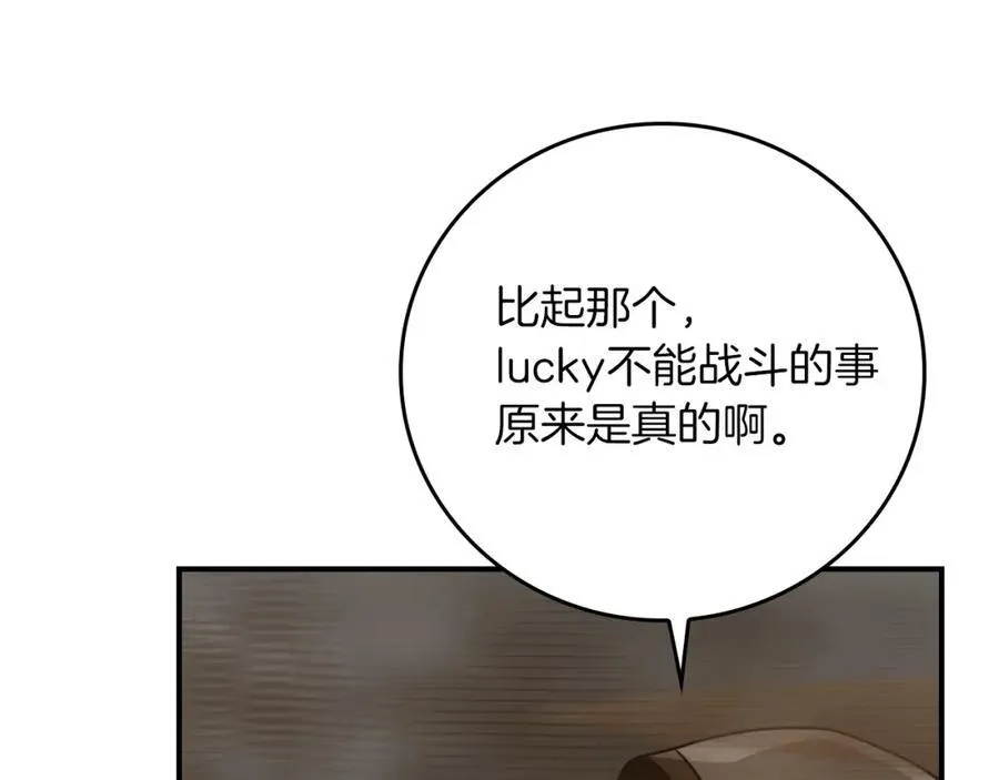 第91话 不能就这么放过他们！158