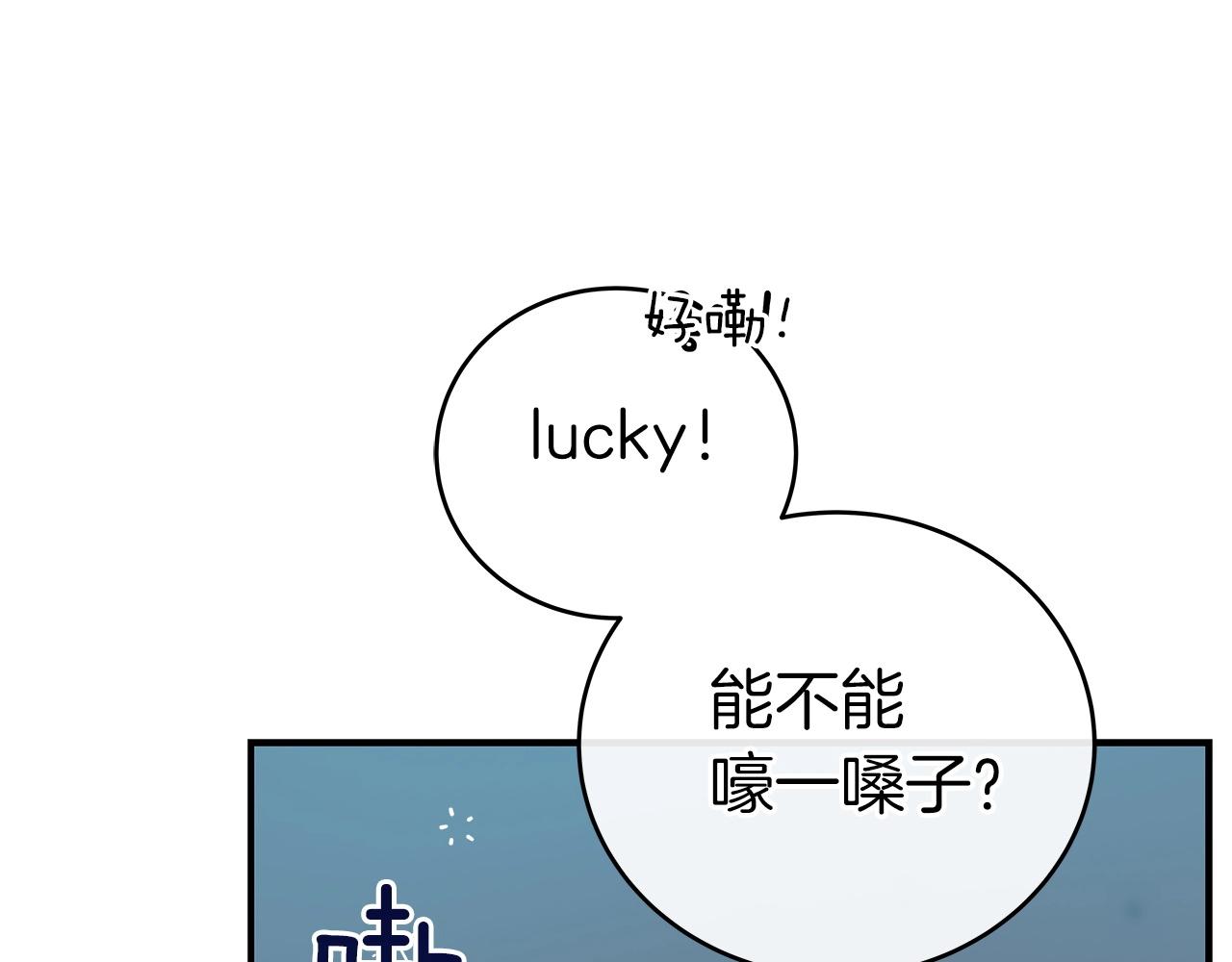 第18话  双重施放176