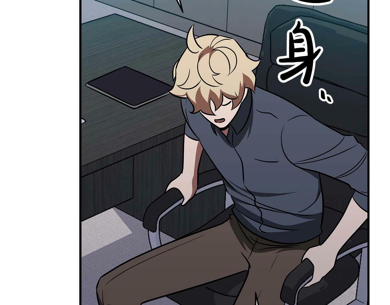 第64话 猎蛇工会69