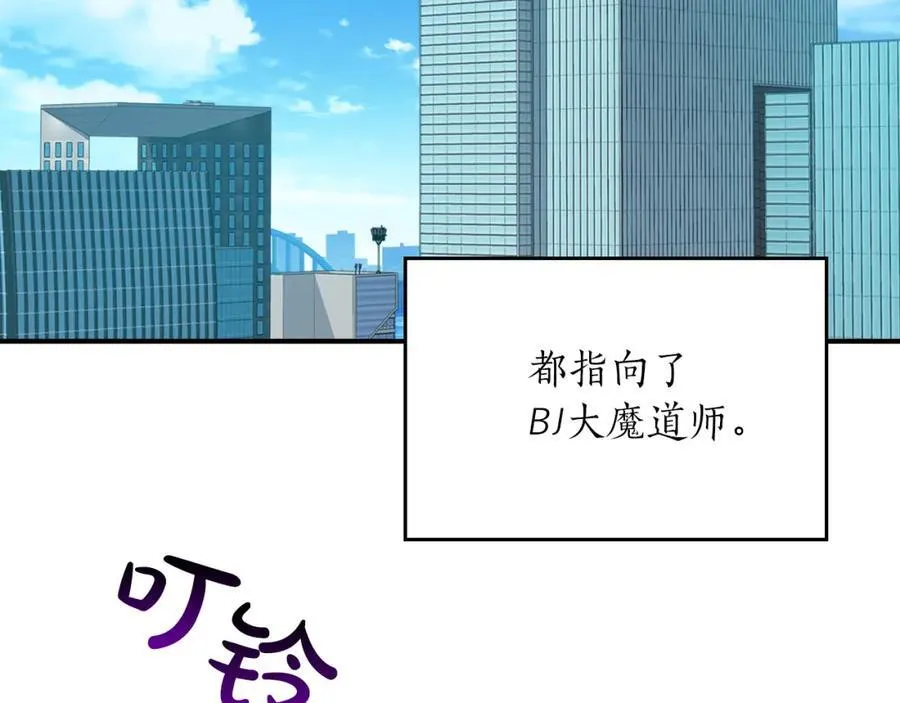 第89话 我至死都只会一个人单刷游戏！110