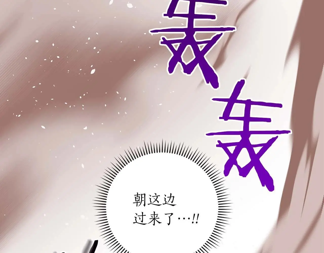 第76话 主线剧情任务22