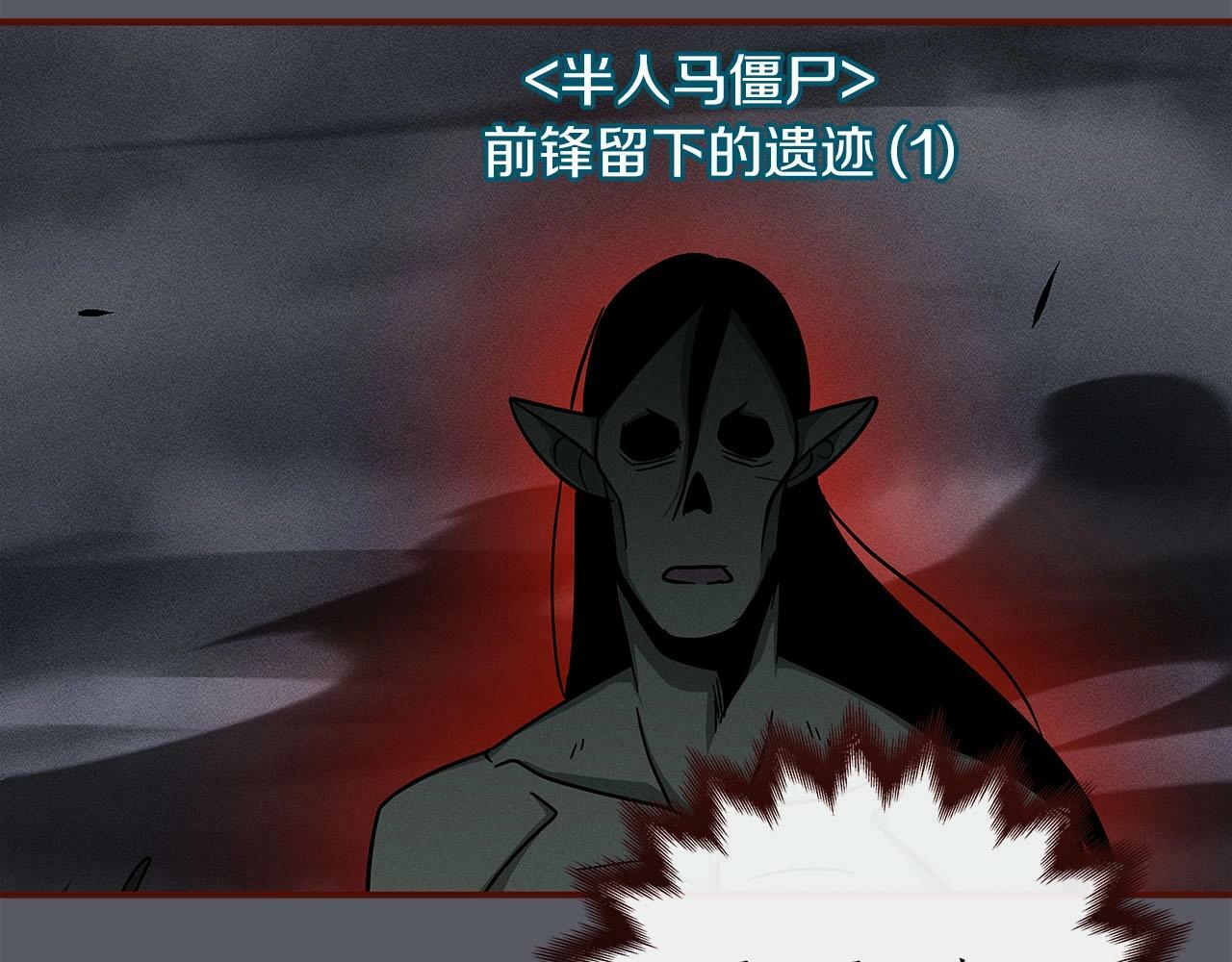 第48话 为了主人189