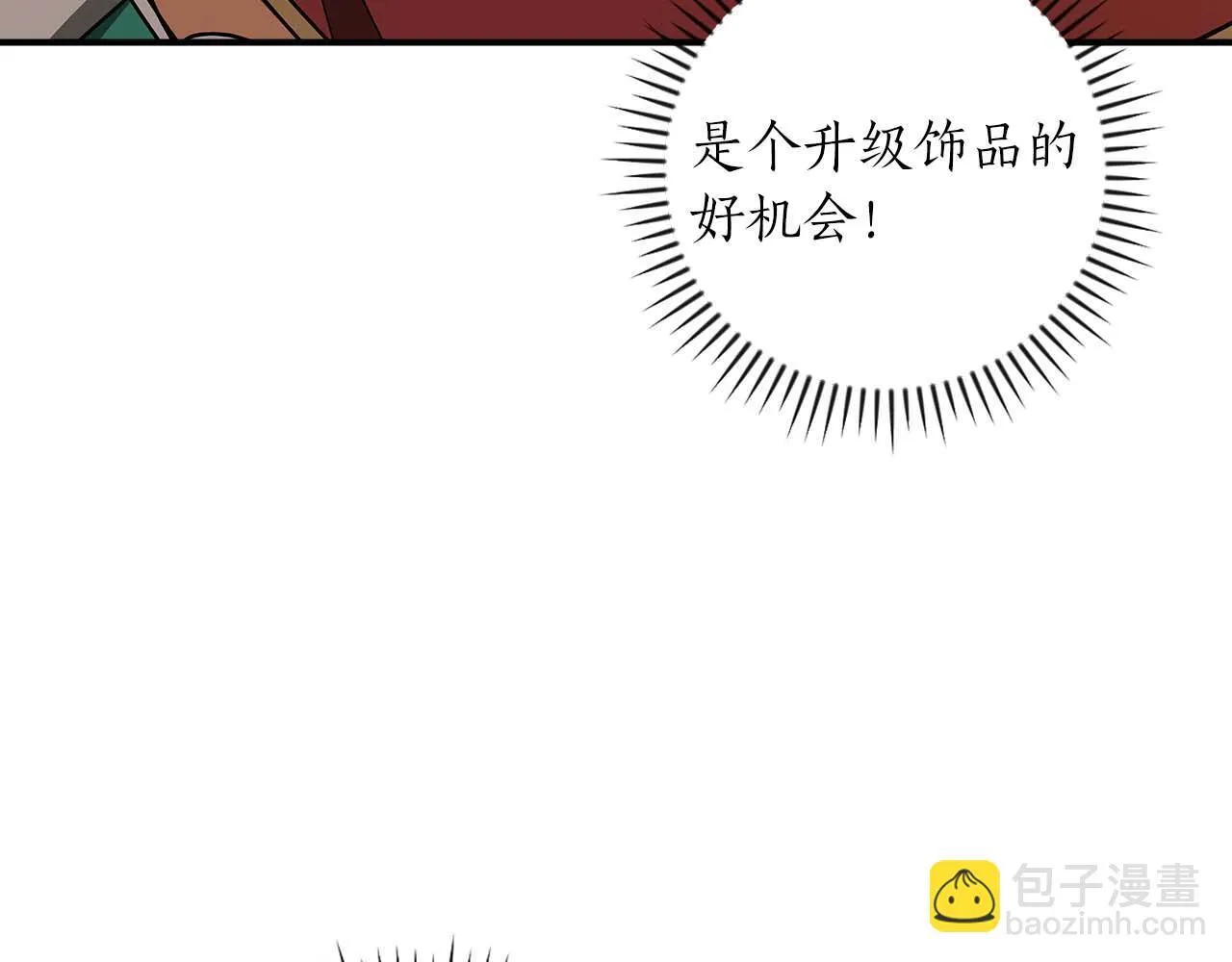 第二季完结篇 新的力量163