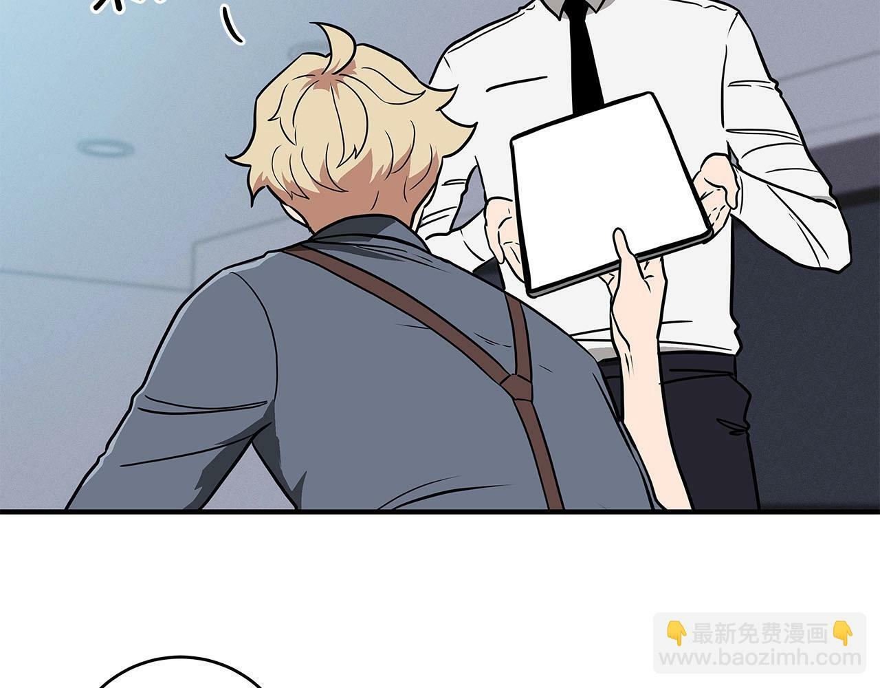 第44话 对立十大公会123