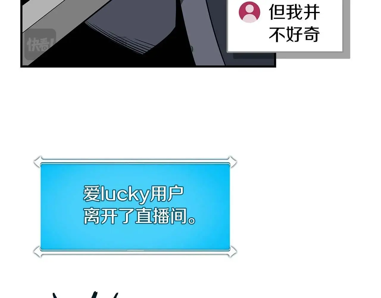 第79话 冰冻之夜74