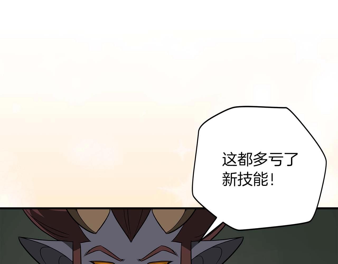 第69话 守护者219