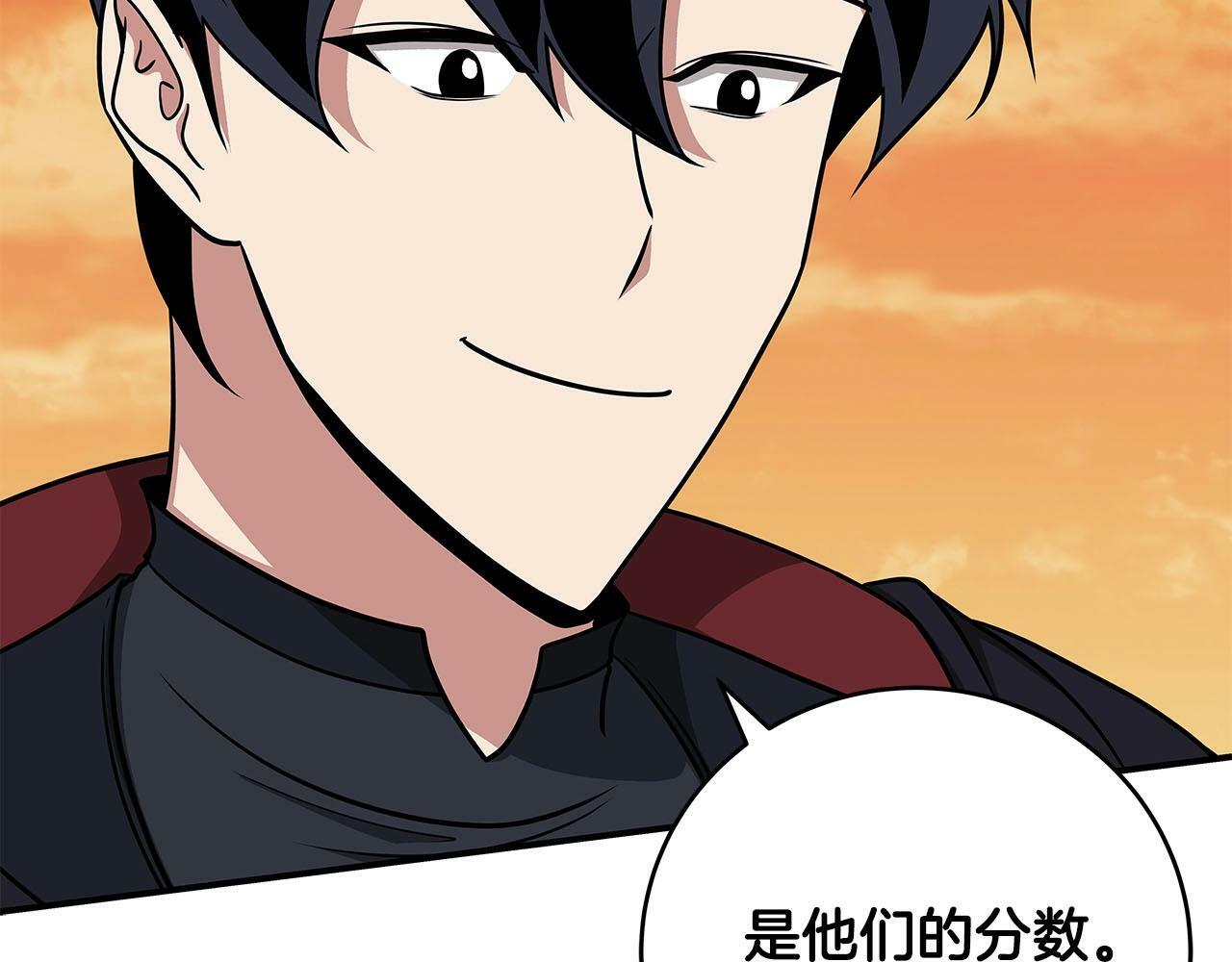 第47话 半人马形态37