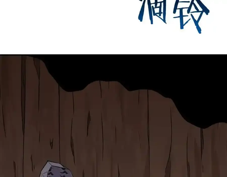 第87话 非公认的武器101