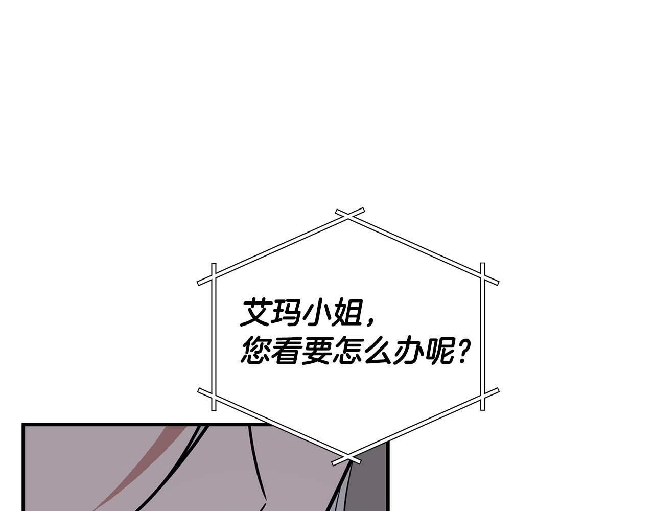 第59话 狂战士10