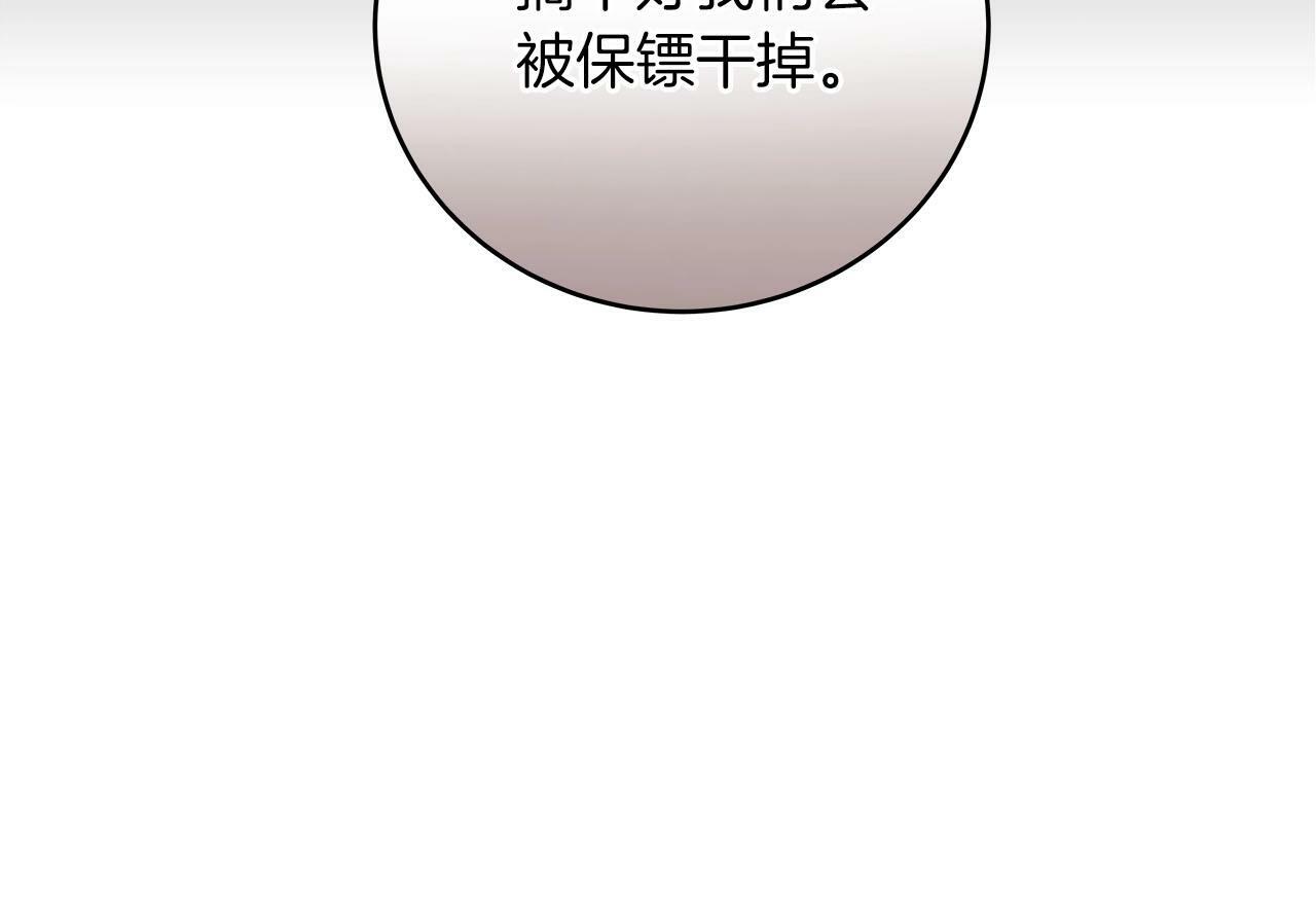 第33话 技能全开117