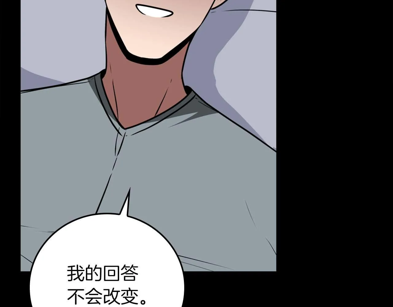 第二季完结篇 新的力量97