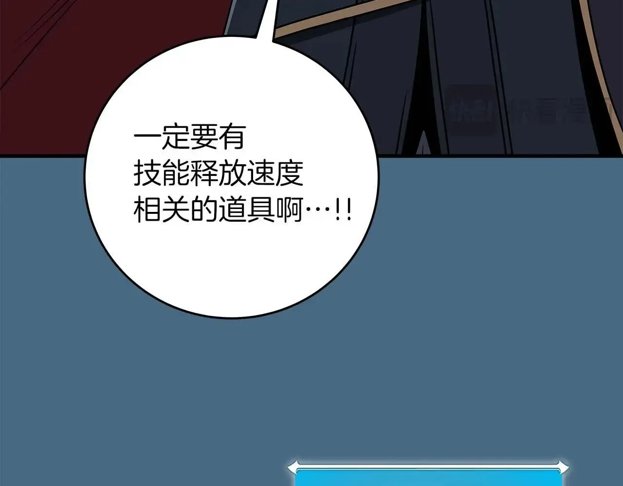 第81话 投资联手73