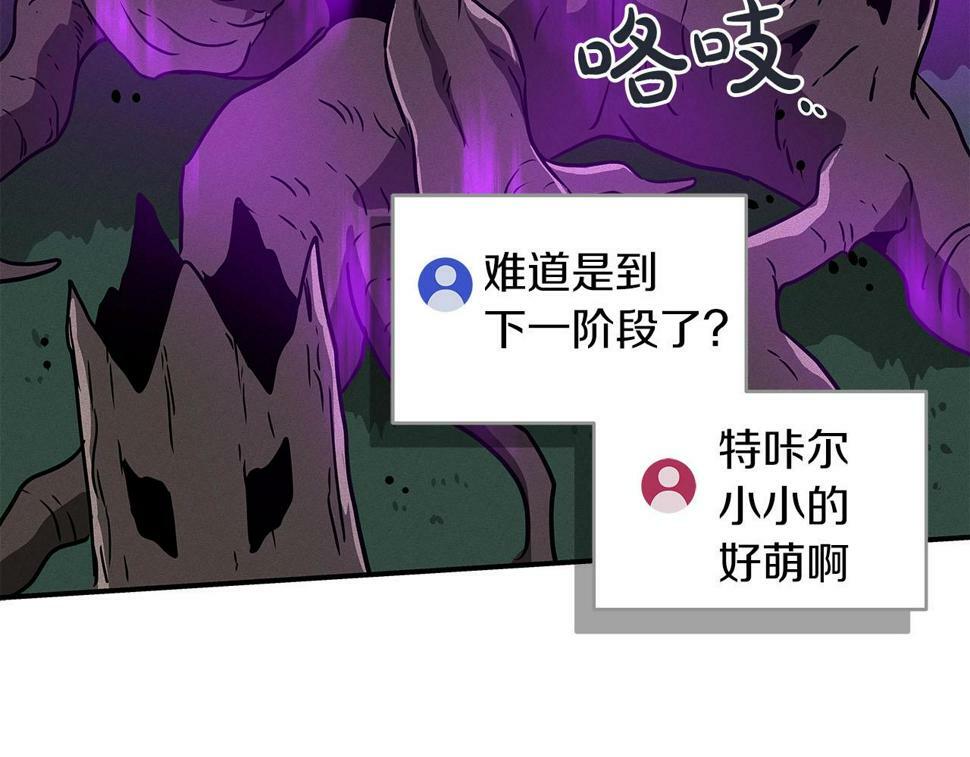 第41话 刷钱143