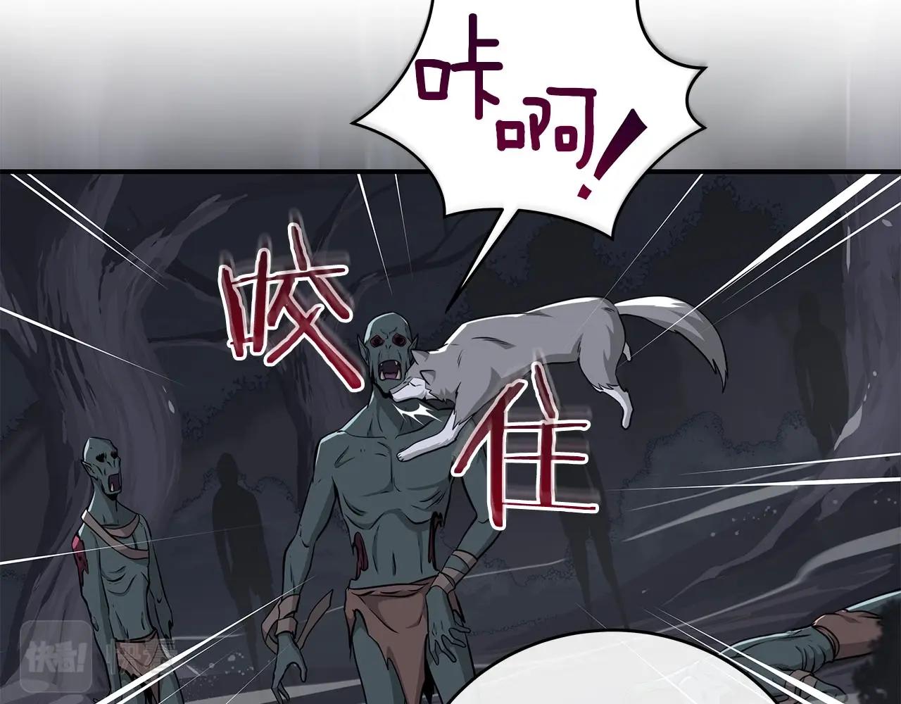 第20话 左右开弓！19