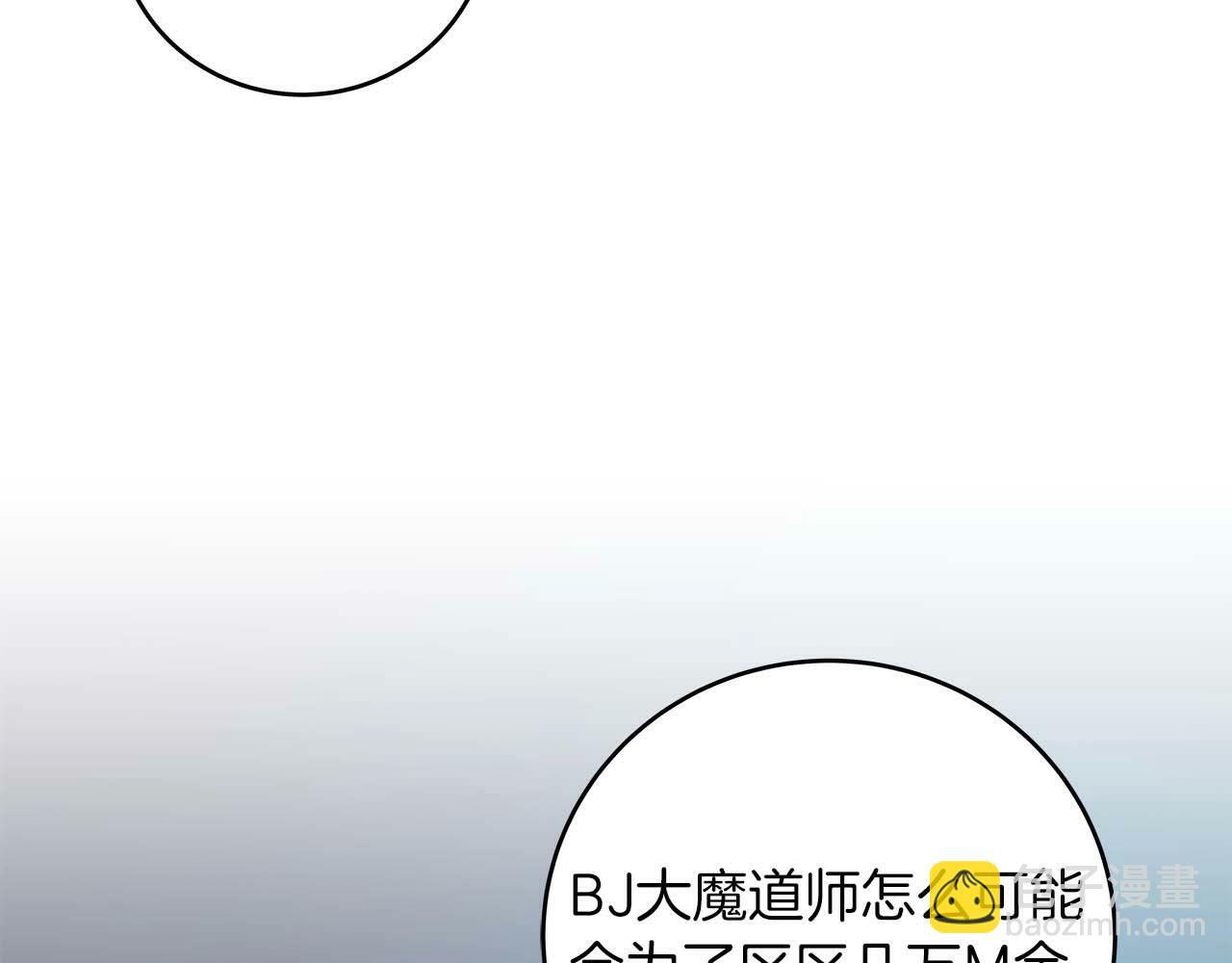 第58话 超强难度副本23