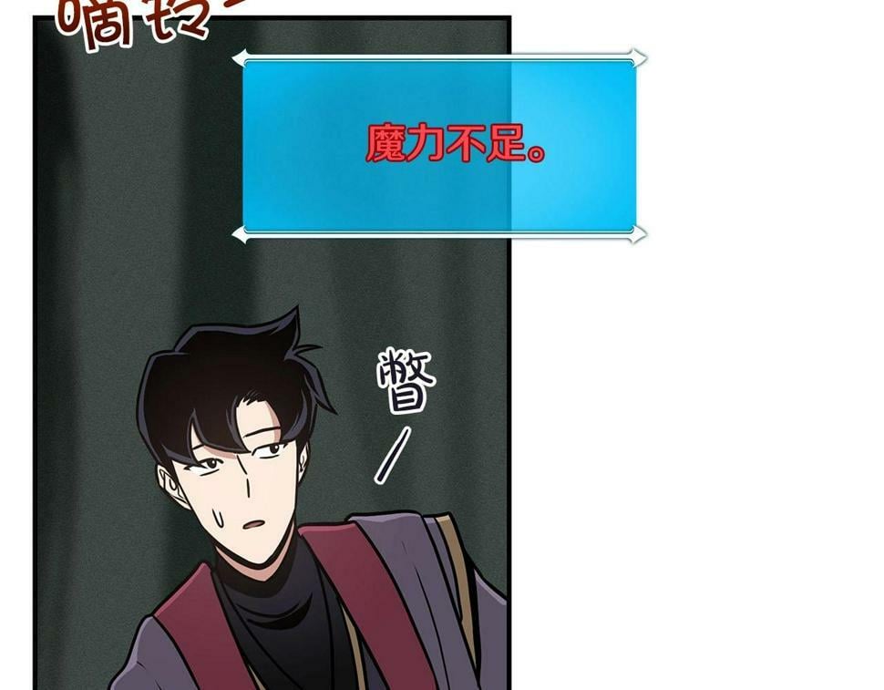 第41话 刷钱106