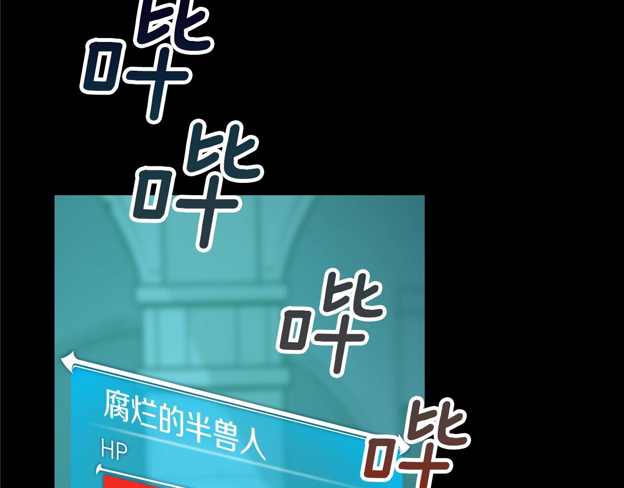 第13话 论持久战118