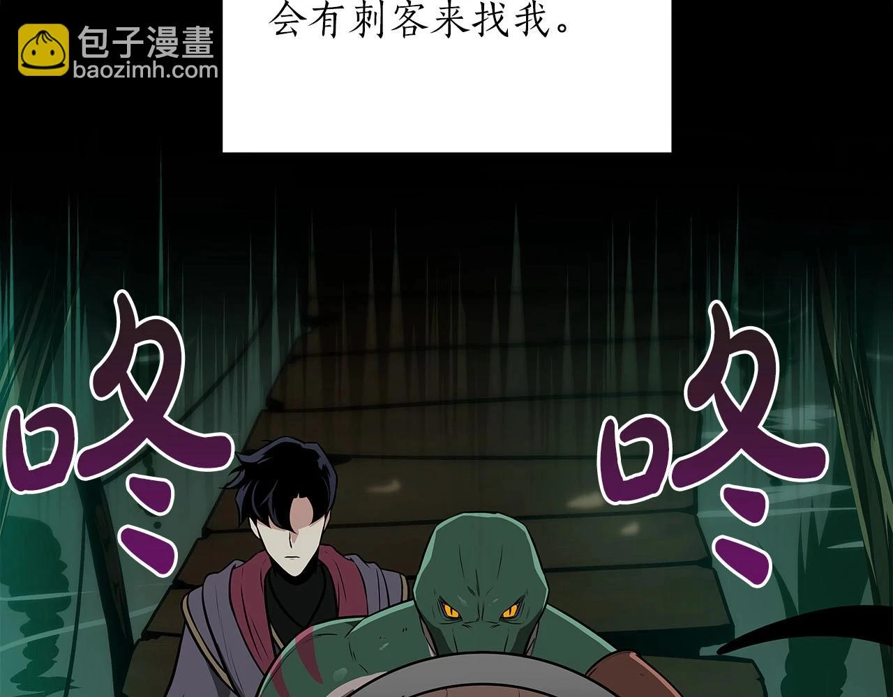 第29话 致命一击133