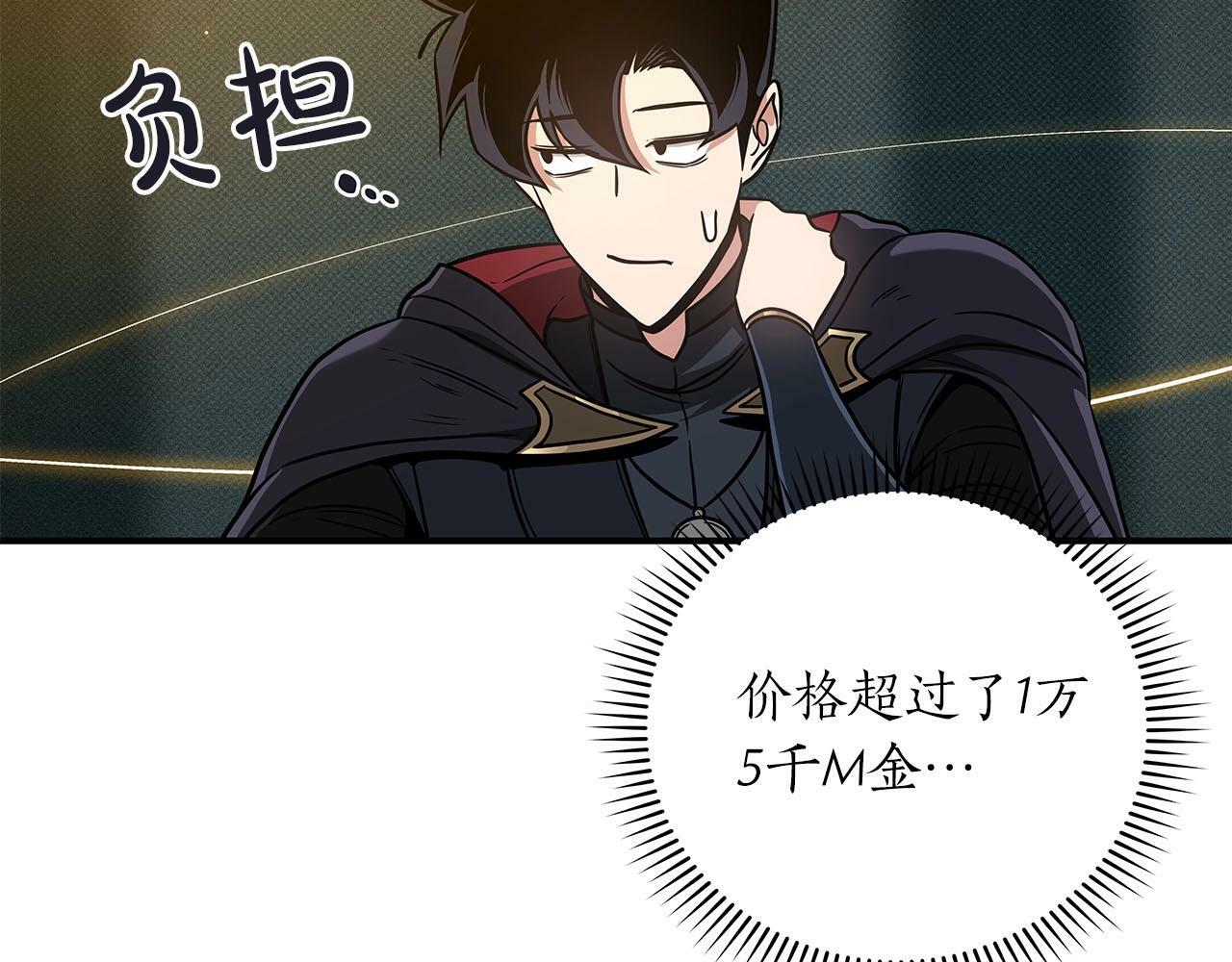 第45话 合影62