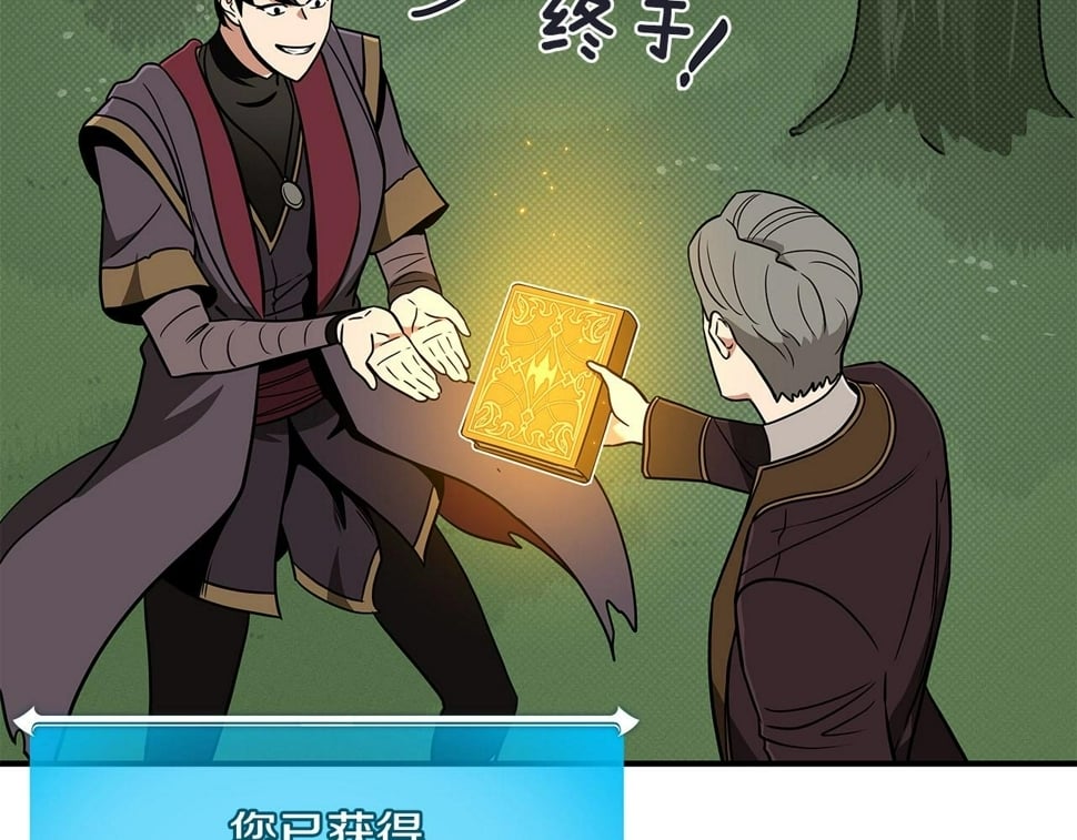 第43话 悬赏71
