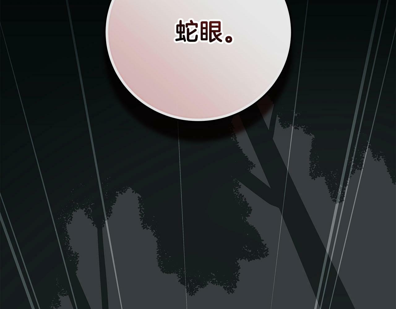 第65话 主线剧情122
