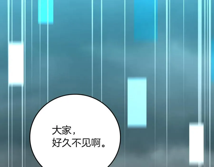 第89话 我至死都只会一个人单刷游戏！186