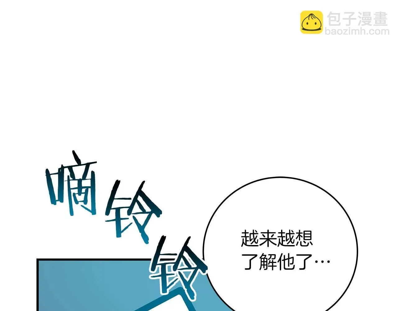 第78话 阿兹莫的委托147