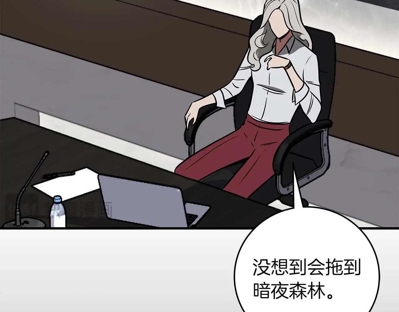 第69话 守护者232