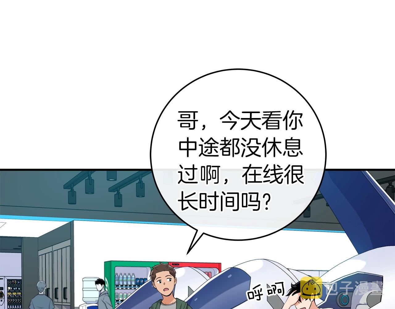 第18话  双重施放2
