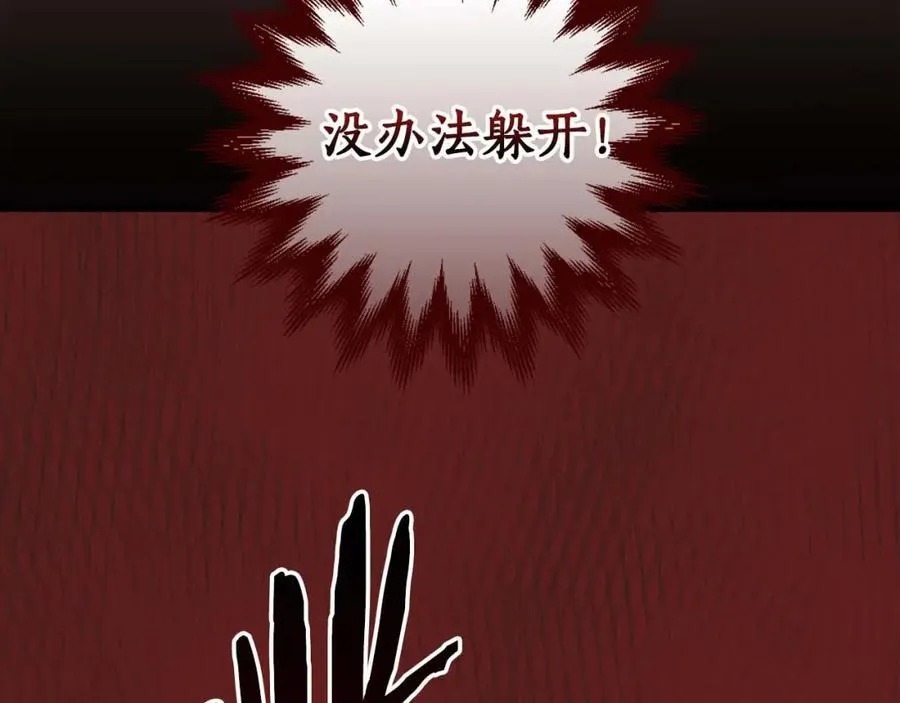 第90话 lucky之“死”194