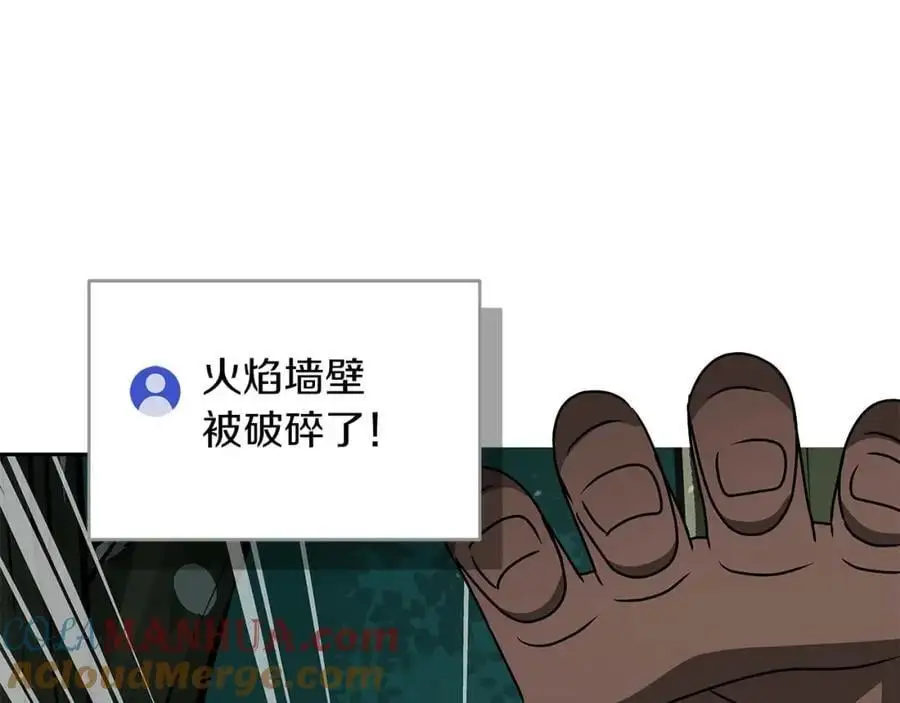第85话 新花式直播212