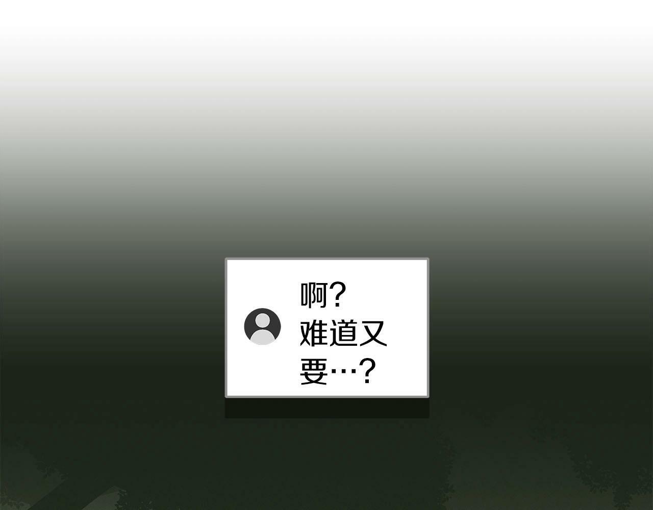 第57话 新技能32